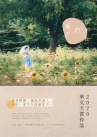 为妾的自我修养