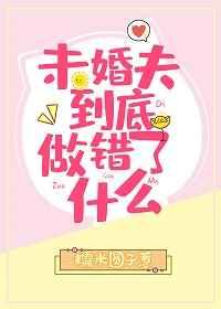 [综英美]和韦恩结婚后失忆到纽约