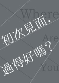 遗忘在那年夏季的星海