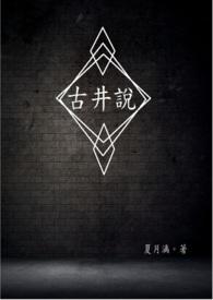 我在元宇宙开了间事务所- 完美数据人种