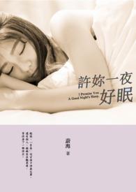 时光与你都很甜