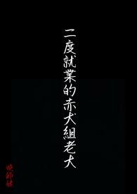 我的邻居睡不着