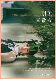 蠢龙遇上小猫妖
