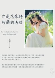 大唐女法医