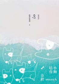 重生娇妻有点儿凶