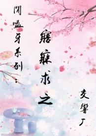 迟迟