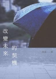 有幸
