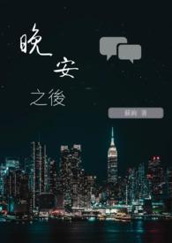 泽雪连连