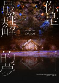 滇娇传