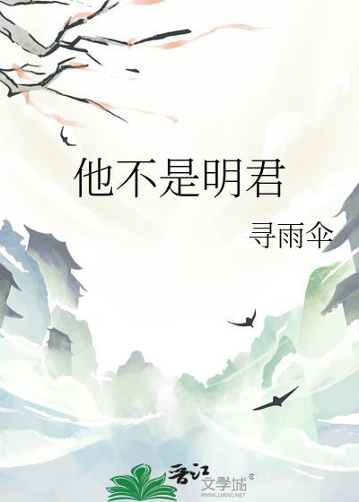 巫蛊笔记