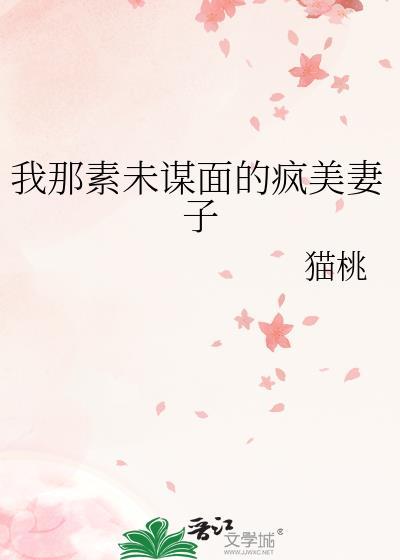 娇花逆袭手册