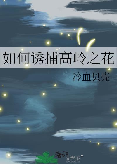 师尊她不似无情剑修