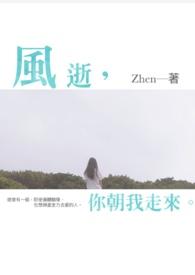 还是原谅她吧