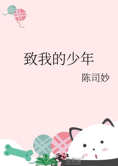 我出场很丑[六零]