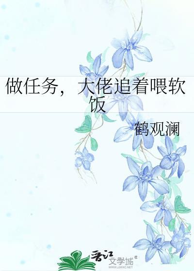 时光行者的你