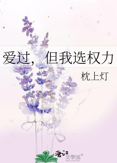 原来我很爱你