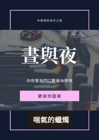 被阴湿兄弟缠上后
