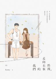 一个人的世界末日