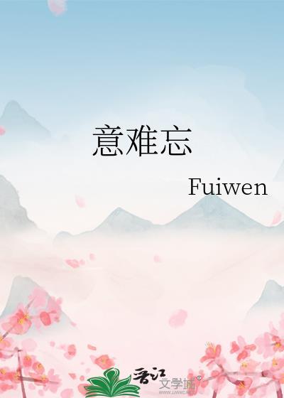 桔梗向阳