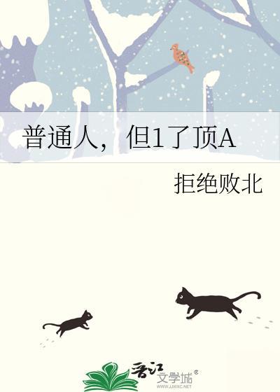 宠妻条约:同房不同床！
