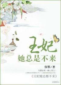 夜旅人