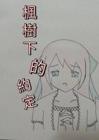 玛丽酥