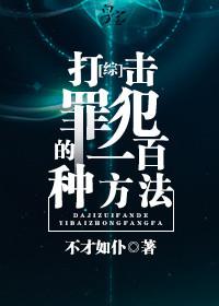 夜火下的尸人游行与不灭的吹笛手