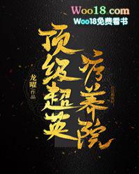 吉光片羽