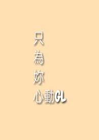 铲屎官异闻录