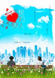 锦绣荣宠共华年