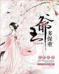 总裁的灰姑娘