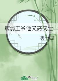 黑月光死后百年