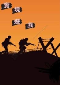 妖重之镜