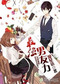 《我讨厌你。》