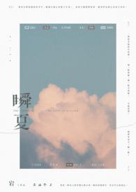 系统让她保护渣弟