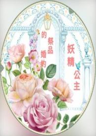 女子野心[八零年代]