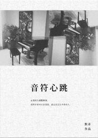 谁跟你说我是邪神?