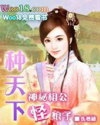 财神爷的悠闲生活
