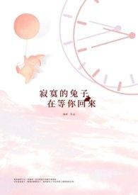 拯救孤独症少女