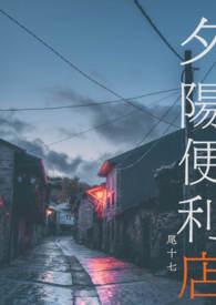 清幽居