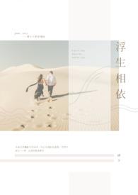 主角们都以为我暗恋他