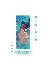 海上城池[基建]