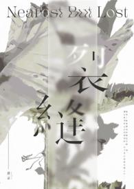 高三那一年