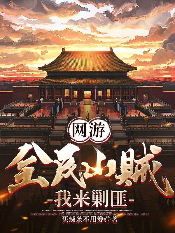 火影之漩涡一族真正的势力