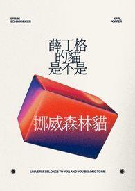 诡域人间
