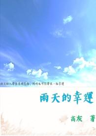 盘古每天都很累[npc]