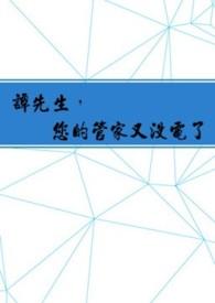 我靠御兽来种田
