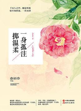东宫无剑