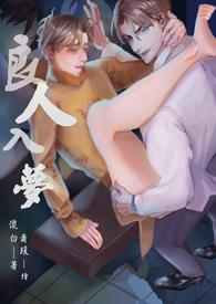 玉人来