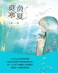 逆序迪克，在线养爹[综英美]